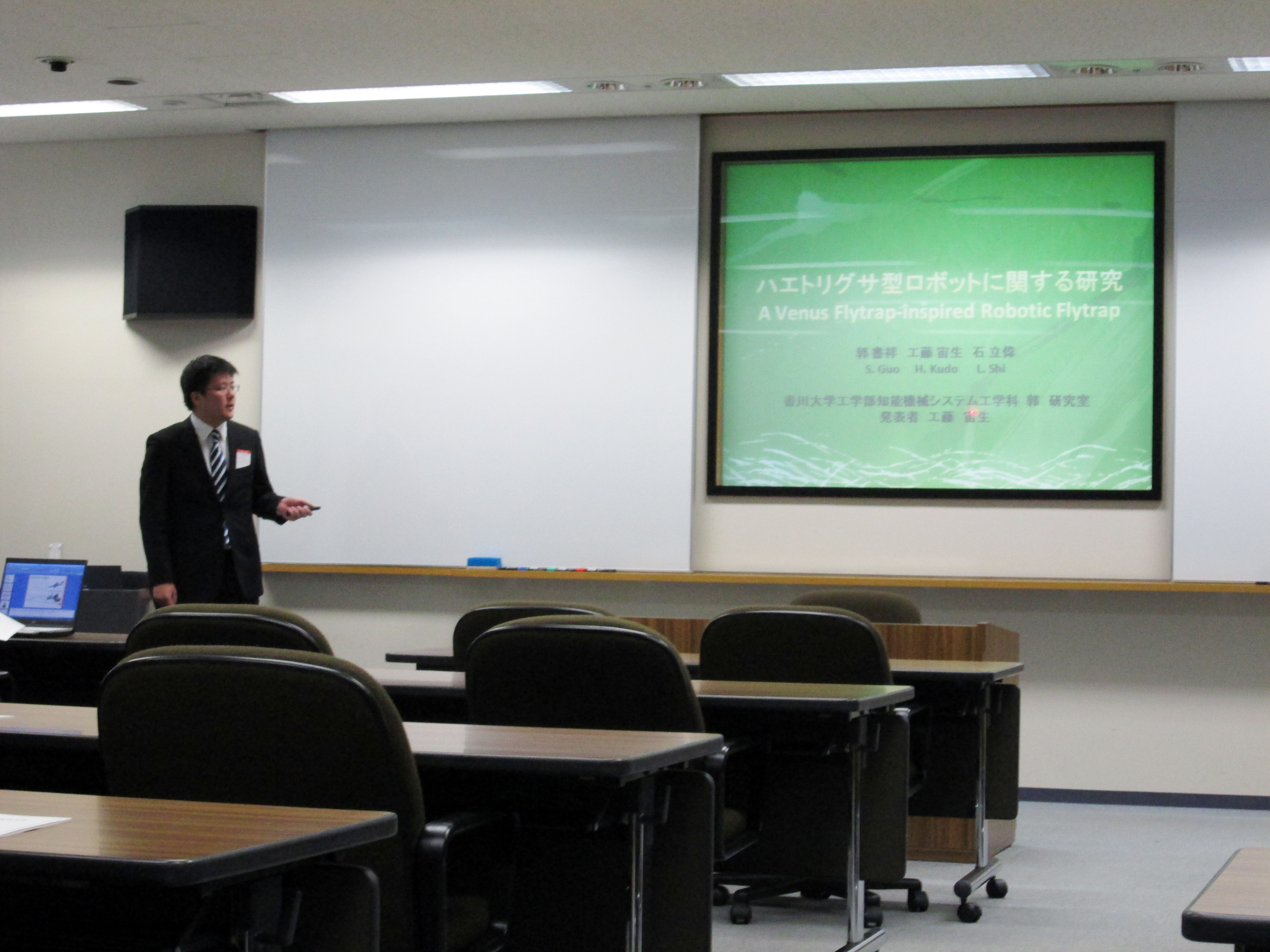 A Special Lecture Held by Prof. Guo